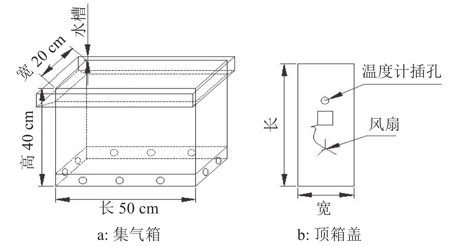集气箱结构示意图figure   diagram of gas tank
